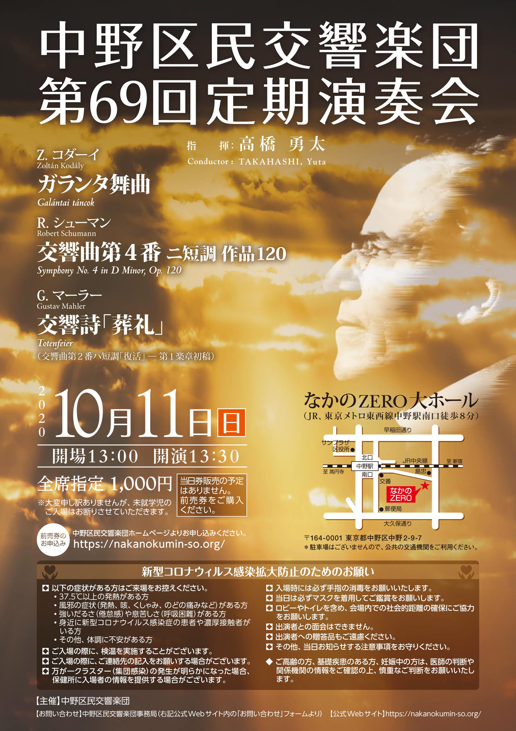 ��U�X�������t��