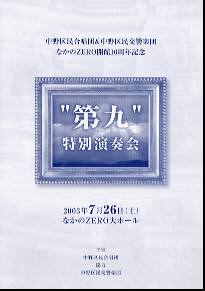 ZERO�P�O���N�L�O��㉉�t��